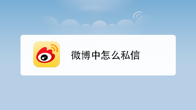 微博点赞首页会显示_微博怎么样会显示已读_怎样让qq号显示在微信名片上,我的只显示腾讯微博