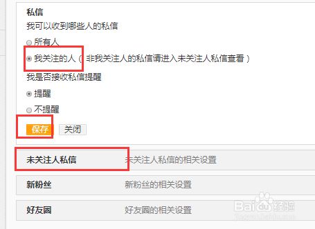 微博点赞首页会显示_微博怎么样会显示已读_怎样让qq号显示在微信名片上,我的只显示腾讯微博