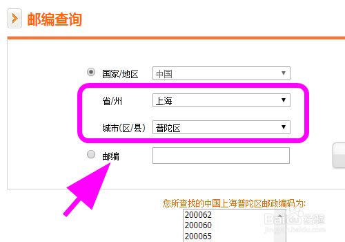 塑料袋，燃烧后错后是否变成粉末_qq 邮箱拒收邮件后邮件被退回吗_邮件规则导入后报错