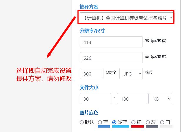 上传照片不符合要求有什么可能_上传照片要求像素大小_带刘字的三字网名要求有符合