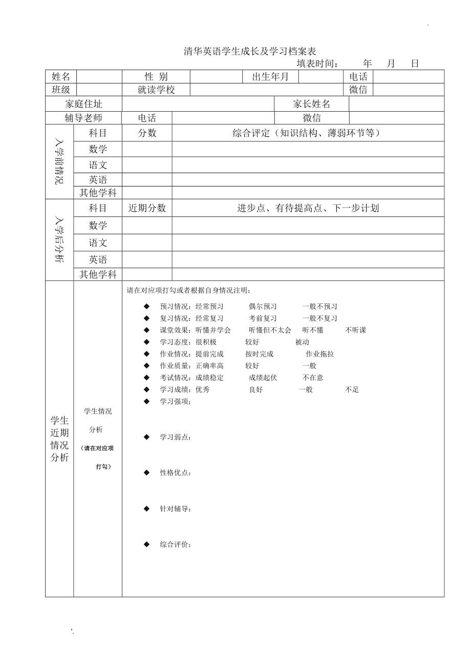 40天宝宝成长指标_宝宝一岁7个月成长指标_记录宝宝成长各项指标分析的网站