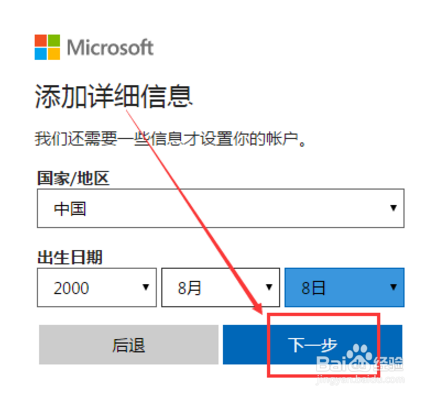 用和面机做面包时要先放什么_注册亚马逊时,姓名要用真实姓名吗_日本亚马逊注册姓名