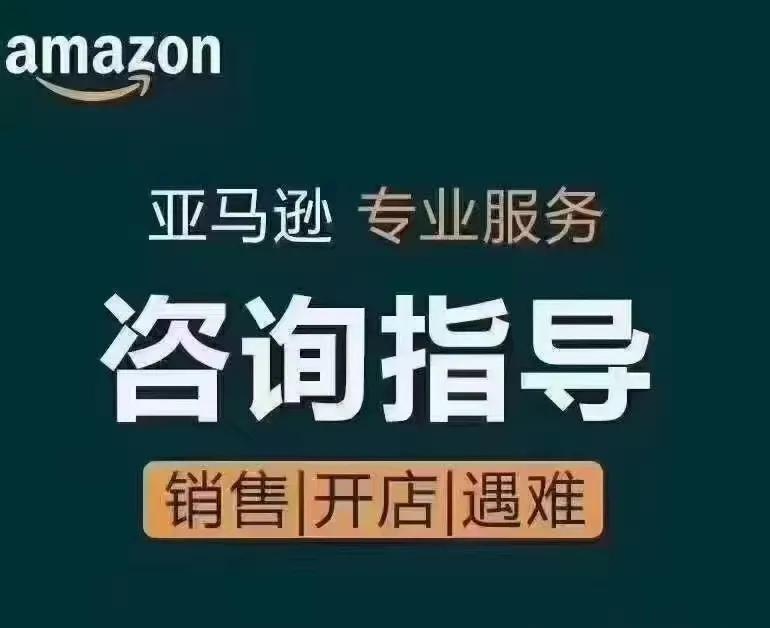 要睡着时呼吸困难时怎么回事_注册亚马逊时,姓名要用真实姓名吗_基督教受洗时牧师要问的要答的