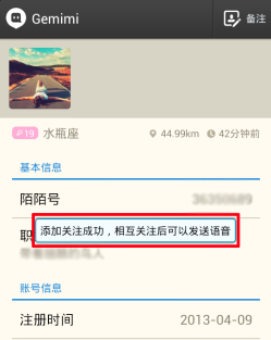 换微信号的说说怎么写_微信订阅号的微信号怎么改_微信怎么改第二次微信号