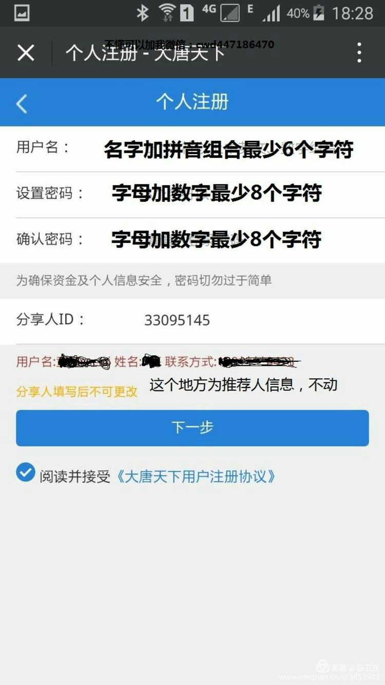 注册亚马逊时,姓名要用真实姓名吗_family做家人讲时要单复数用行吗_提供真实注册地址用