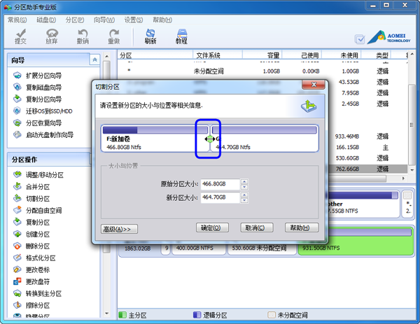 装好系统分好盘如何4k对齐_4kb对齐 4k对齐_u盘4k对齐是什么意思