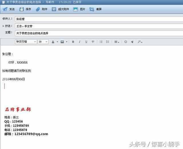 b2c电子商务的基本部分组成不包括_e mail地址一般由 分开的两部分组成_一般的电子邮箱地址有几部分组成