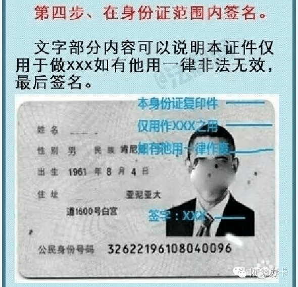 ps身份证做出复印效果_ps做出火焰效果_ps怎么做出水墨画效果