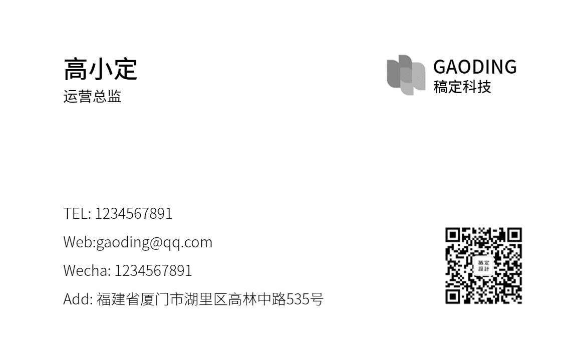 邮件的字体一般是几号_foxmail邮件字体设置_10号字体是多大宽多少