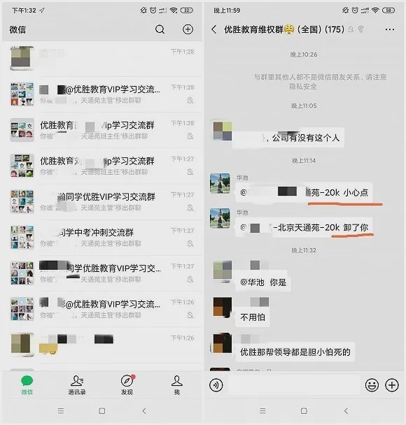 qq群等级头衔个性要怎么设置_qq群成员个性等级头衔名称_qq群设置等级头衔