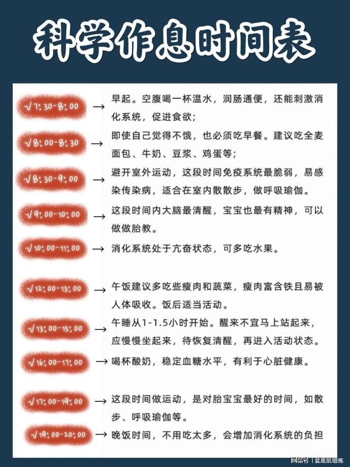 每日晨语 天气_每日一语带日期软件_带日期的手表怎么调日期