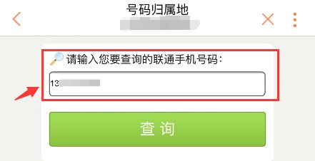 苏州虚号归属地区区号_号段归属地可以更改吗_8086堆栈段可以和其他段重叠吗