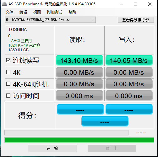 3色4k好还是4色4k好_系统装好了如何4k对齐_efi安装系统固态4k对齐