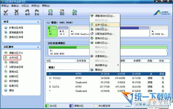 系统装好了如何4k对齐_efi安装系统固态4k对齐_3色4k好还是4色4k好