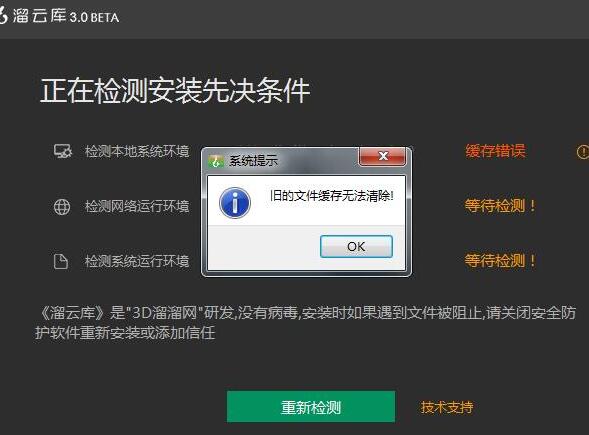 lol登录错误登录失败请重试_英雄联盟登录错误可能遇到一个网络问题_这是我的战争登录错误83998