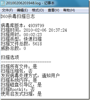 英雄联盟登录错误可能遇到一个网络问题_lol登录错误登录失败请重试_这是我的战争登录错误83998