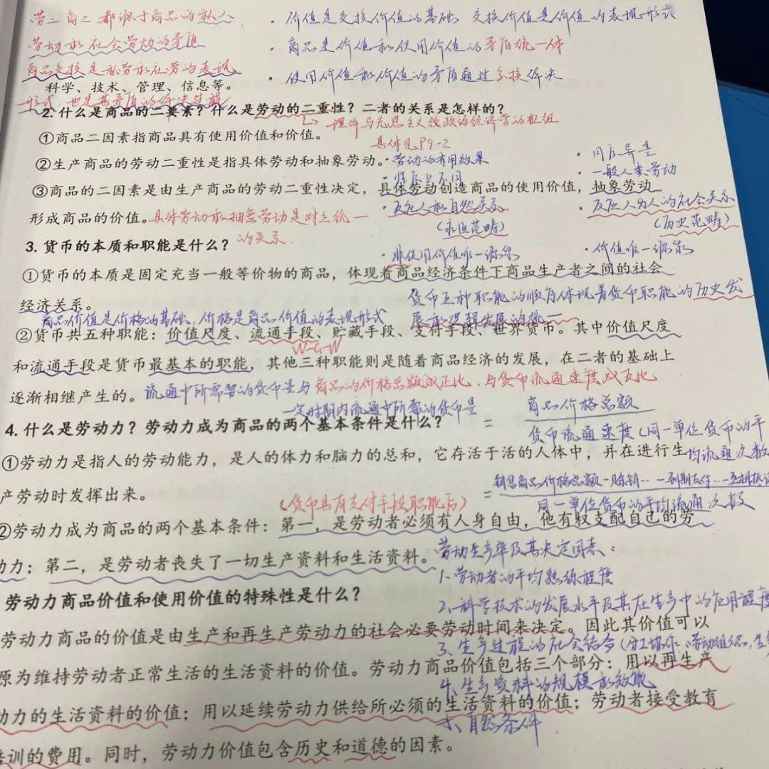 马价十倍阅读答案_信息时代的无价之宝阅读答案_我的中学时代阅读答案