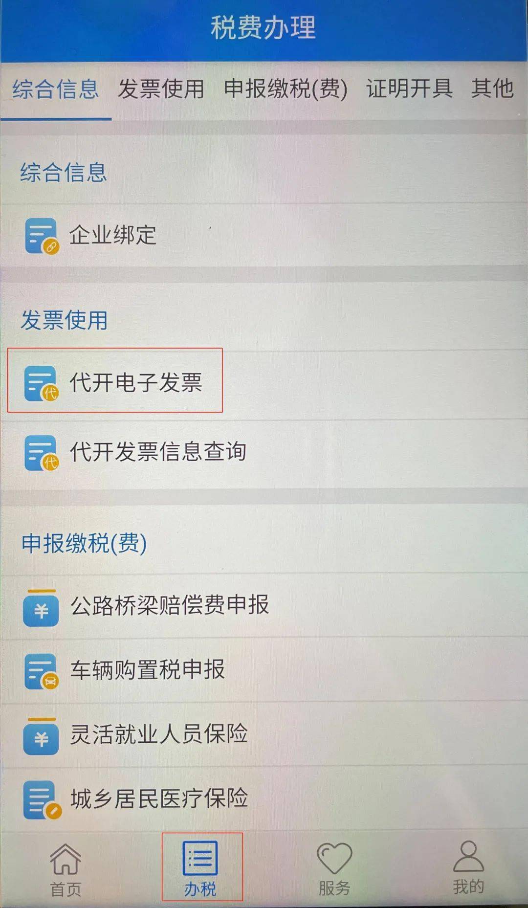 ubuntu忘记用户密码_书人伯索平台用户名和密码忘记了怎么办_同学们参加团体操表演,8人一队少1人,