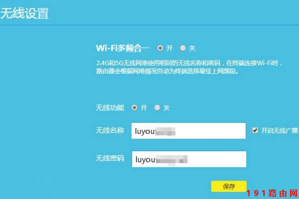 书人伯索平台用户名和密码忘记了怎么办_win10忘记用户密码_苹果电脑忘记用户密码