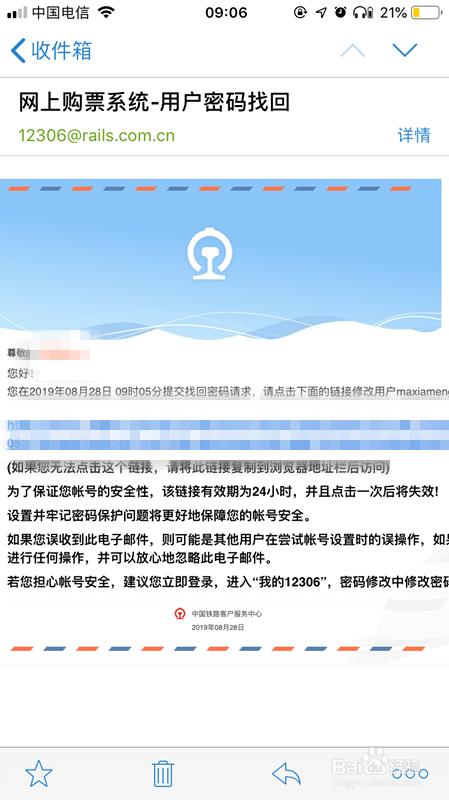 书人伯索平台用户名和密码忘记了怎么办_windows用户密码忘记_电信宽带忘记用户密码