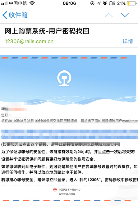 电信宽带忘记用户密码_书人伯索平台用户名和密码忘记了怎么办_windows用户密码忘记