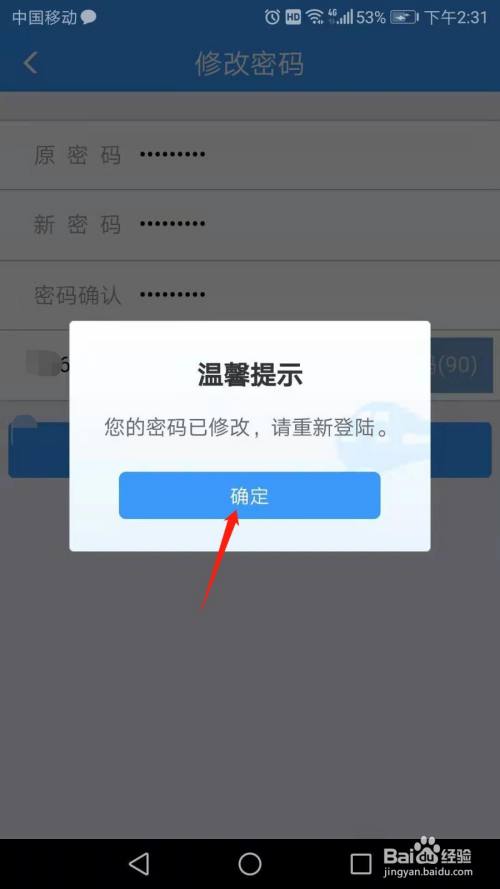 windows用户密码忘记_电信宽带忘记用户密码_书人伯索平台用户名和密码忘记了怎么办