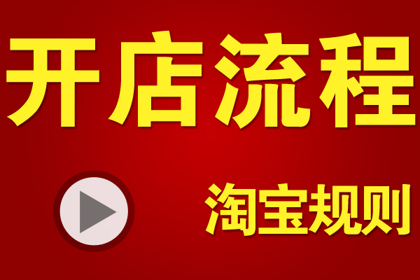 通过链接买宝贝算刷单吗_在自己的店铺宝贝描述添加其他店铺的链接算违规吗_宝贝描述带图链接