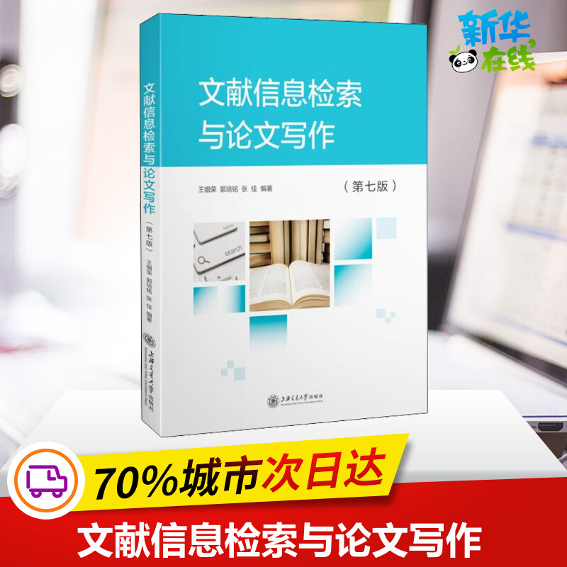 alexa网站访问比例与站点访问比例的差异_有什么办法可以查看网站访问量_内网能访问网站,外网访问不了