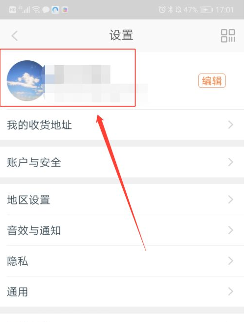 什么网购可以微信零钱_唯品会网购被子可以退换货吗_网购不写真实姓名可以吗