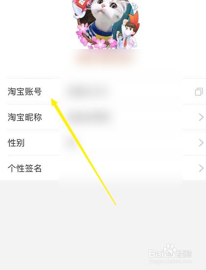 什么网购可以微信零钱_唯品会网购被子可以退换货吗_网购不写真实姓名可以吗