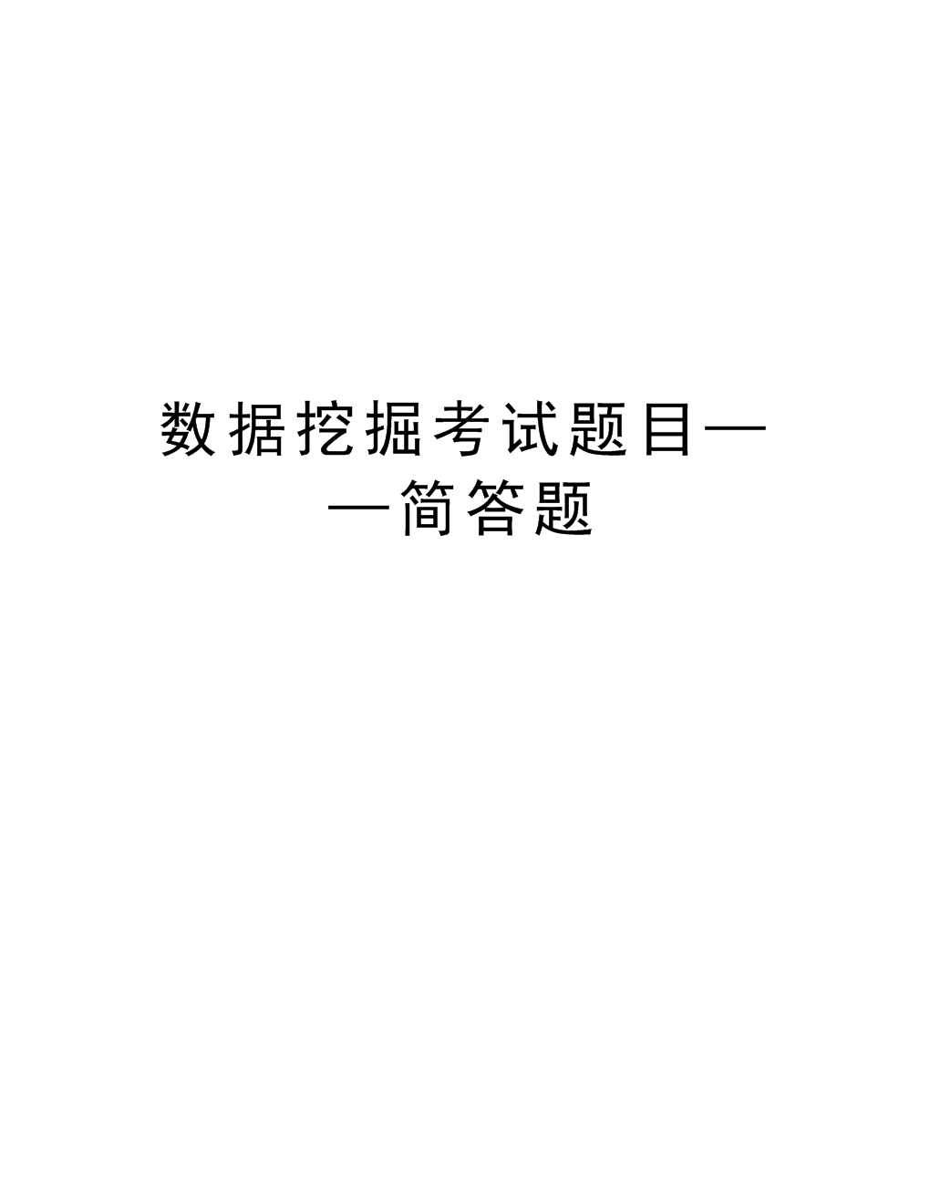 关于房产税纳税人,下列说法正确的有( )_下列关于网络信息安全说法正确的有_已知引力常量 下列说法正确的是