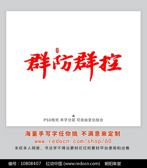 通知家长修改群名片话怎么写_qq群不允许修改群名片_qq群机器人修改群名片