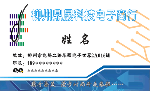 qq群禁止修改群名片_通知家长修改群名片话怎么写_无限修改群名片