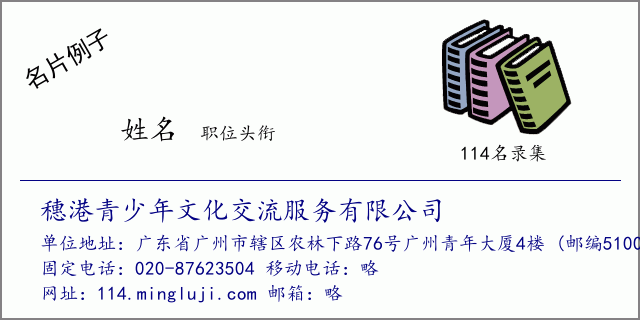 qq群禁止修改群名片_无限修改群名片_通知家长修改群名片话怎么写