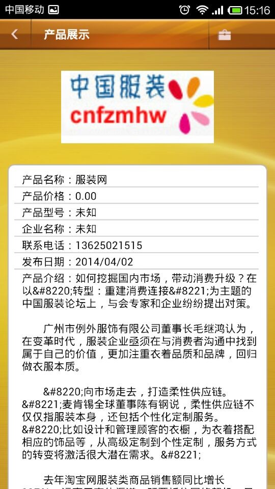 广告按广告内容可分为_关键字广告是按_是加快转变经济发展方式的关键