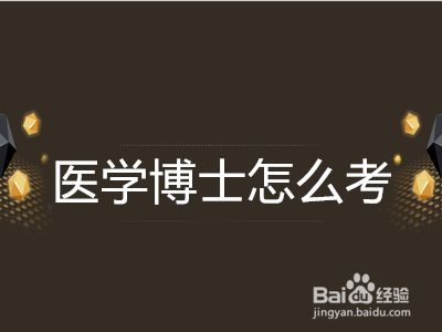 网上问医生什么软件好_城野医生官网真假查询_好医生网学分卡查询