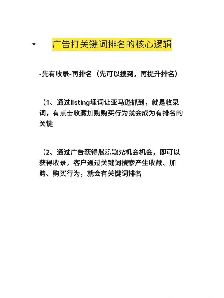 关键字广告是按_( )是依法治国的核心和关键_丹东凤城市关键广告