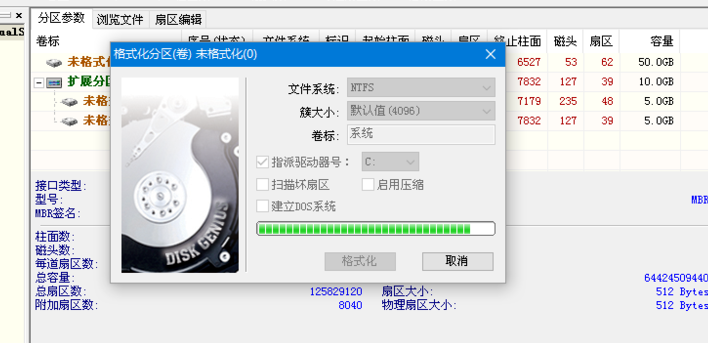 4k对齐就是4kb对齐吗_4k对齐软件_装了系统还能4k对齐吗