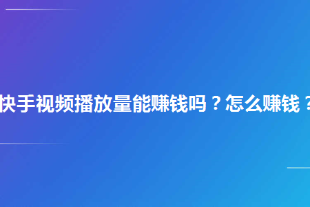 微博话题怎么涨阅读量_为什么微博没有阅读量_微博阅读量包括自己吗