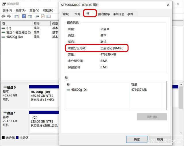 ssd固态硬盘4k对齐方法及win7系统安装方法_装好系统分好盘如何4k对齐_efi安装系统固态4k对齐