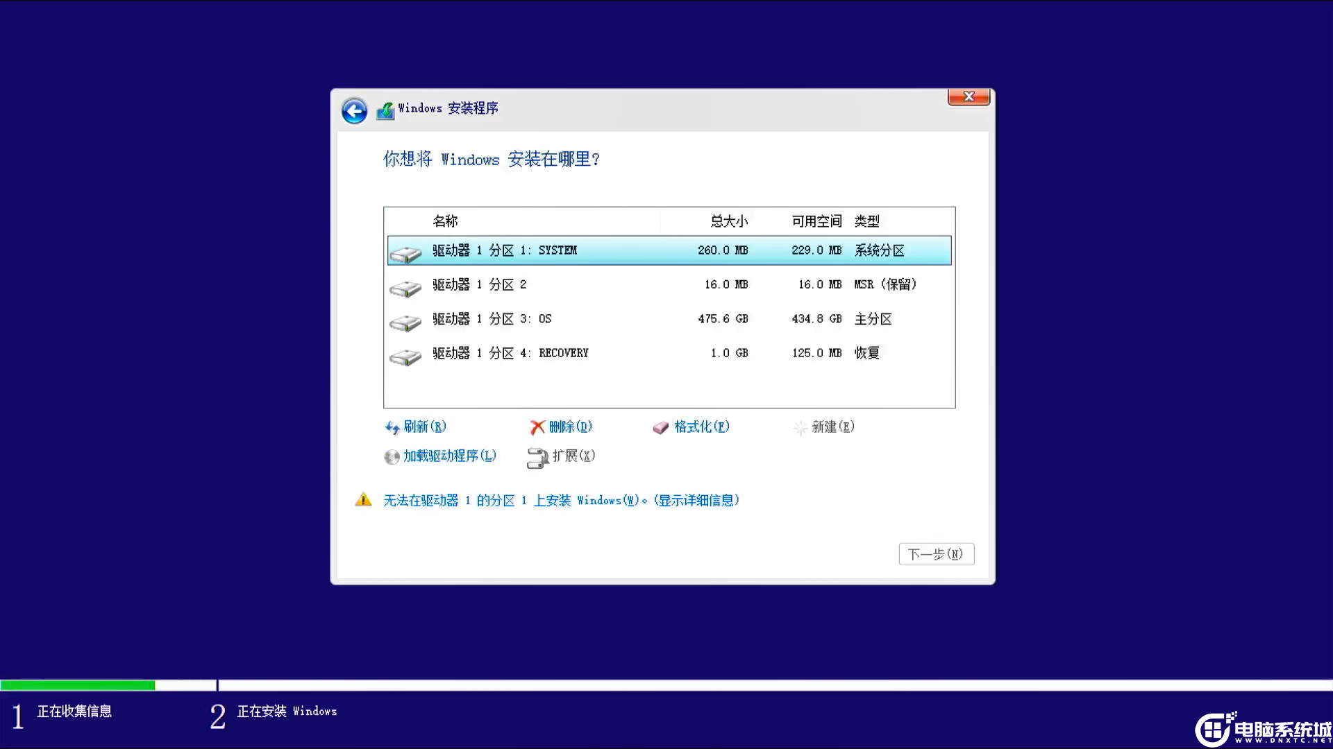 分盘助手4kb对齐_装好系统分好盘如何4k对齐_win10系统4k对齐