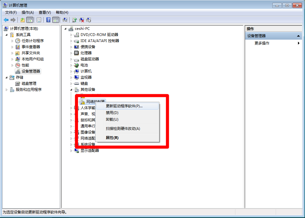 分盘助手4kb对齐_装好系统分好盘如何4k对齐_win10系统4k对齐