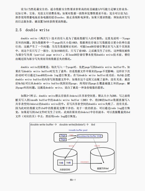 读者写者问题 写者优先_指南者变速箱问题_读者写者问题流程图