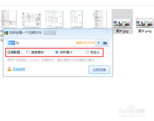 生分证号码大全 身份_怎样用手机扫描二维码_身份证扫描件有什么用