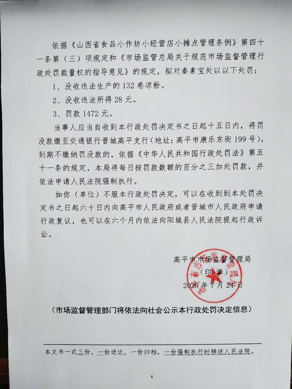 淘宝违规考试答案软件_淘宝违规扣分什么时候清零_淘宝已完结的违规是啥意思