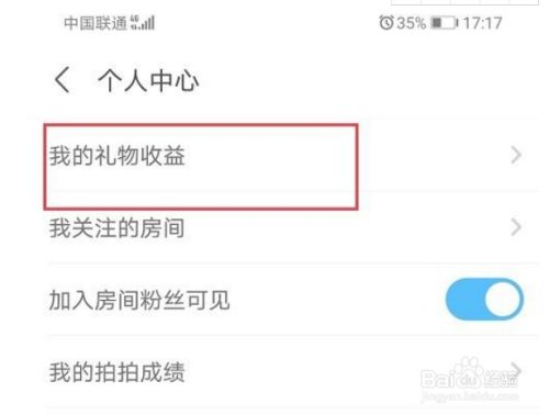 微信修改密码怎么修改_2020微信运动步数修改_微信修改微信号