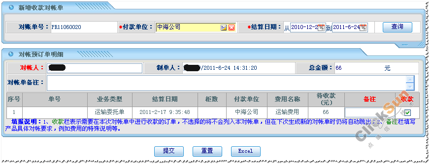 平安 一帐通_登录平安一帐通无法完整个人信息_平安保险公司官方网站一帐通