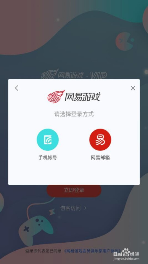 小米帐号绑定过邮箱为什么不能用邮箱取回密码_邮箱的绑定邮箱lichen10@fiyme_阴阳师邮箱绑定可以换绑吗