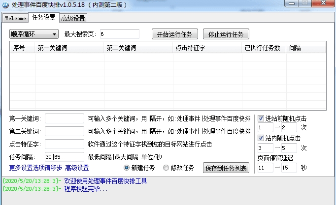 售罄率是什么意思_全网点击率是什么意思_魔域sf点击下载的时候是打不开的文件是什么原因