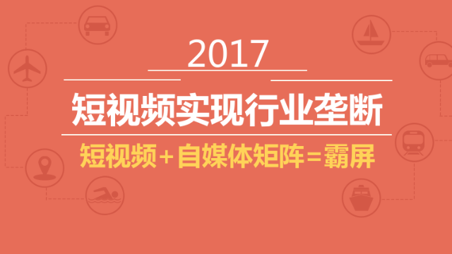 淘宝点击指数是什么意思_两个面积单位之间进率是100是_全网点击率是什么意思